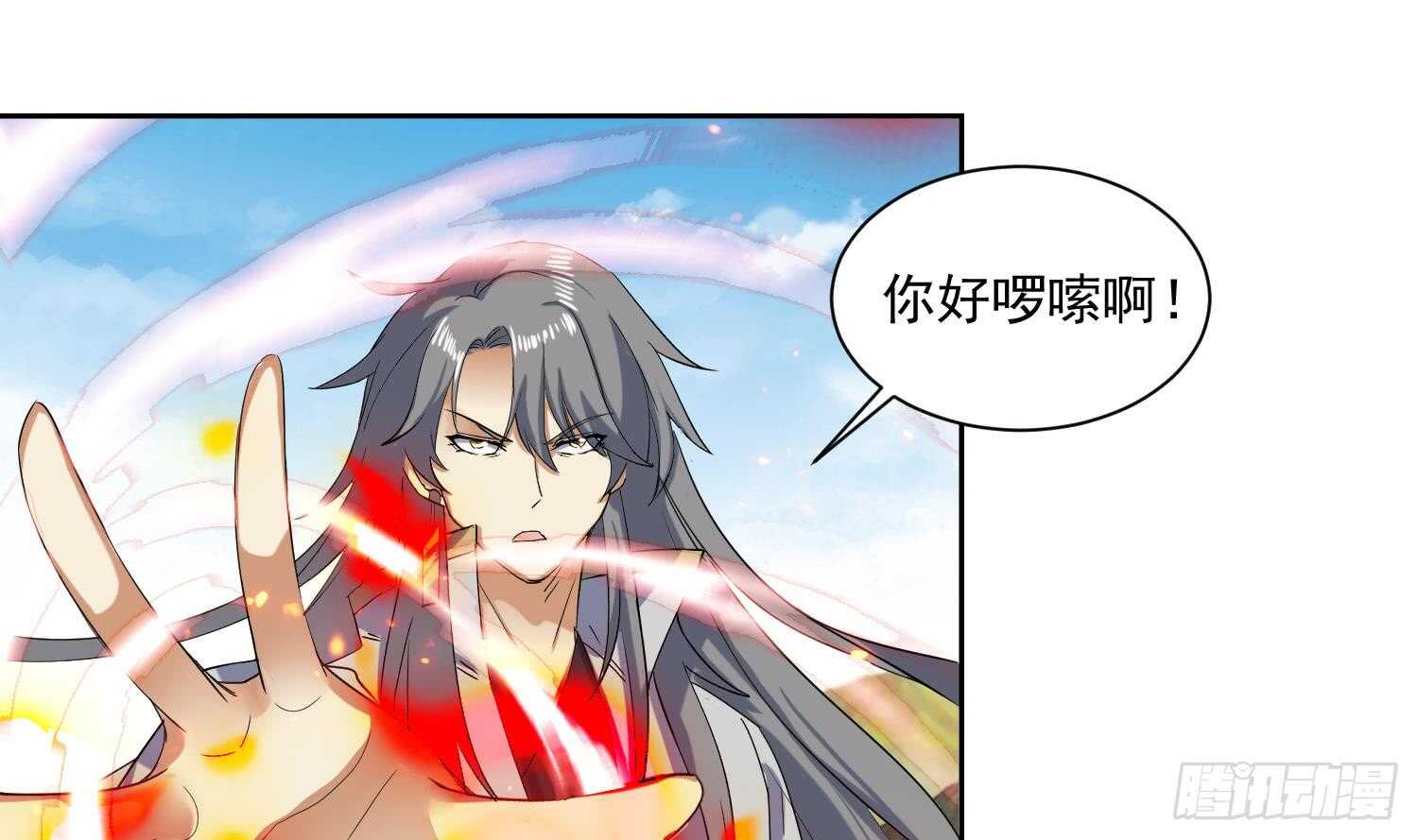 第206话 打劫 3-第208话