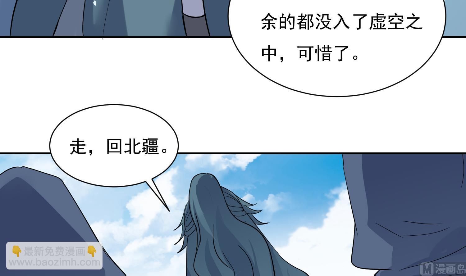 第210话 一颗卵-第212话