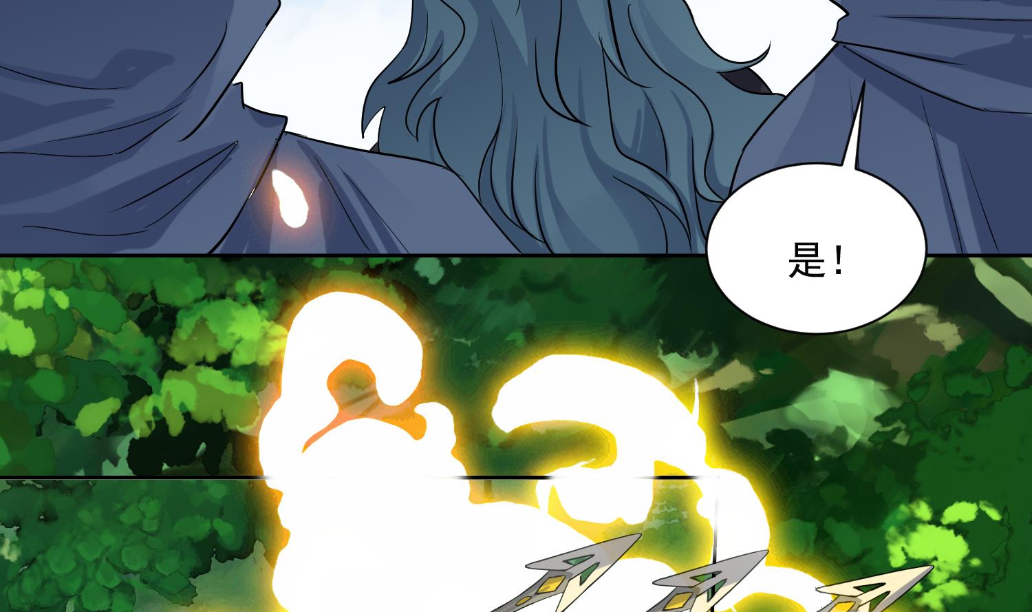 第210话 一颗卵-第212话