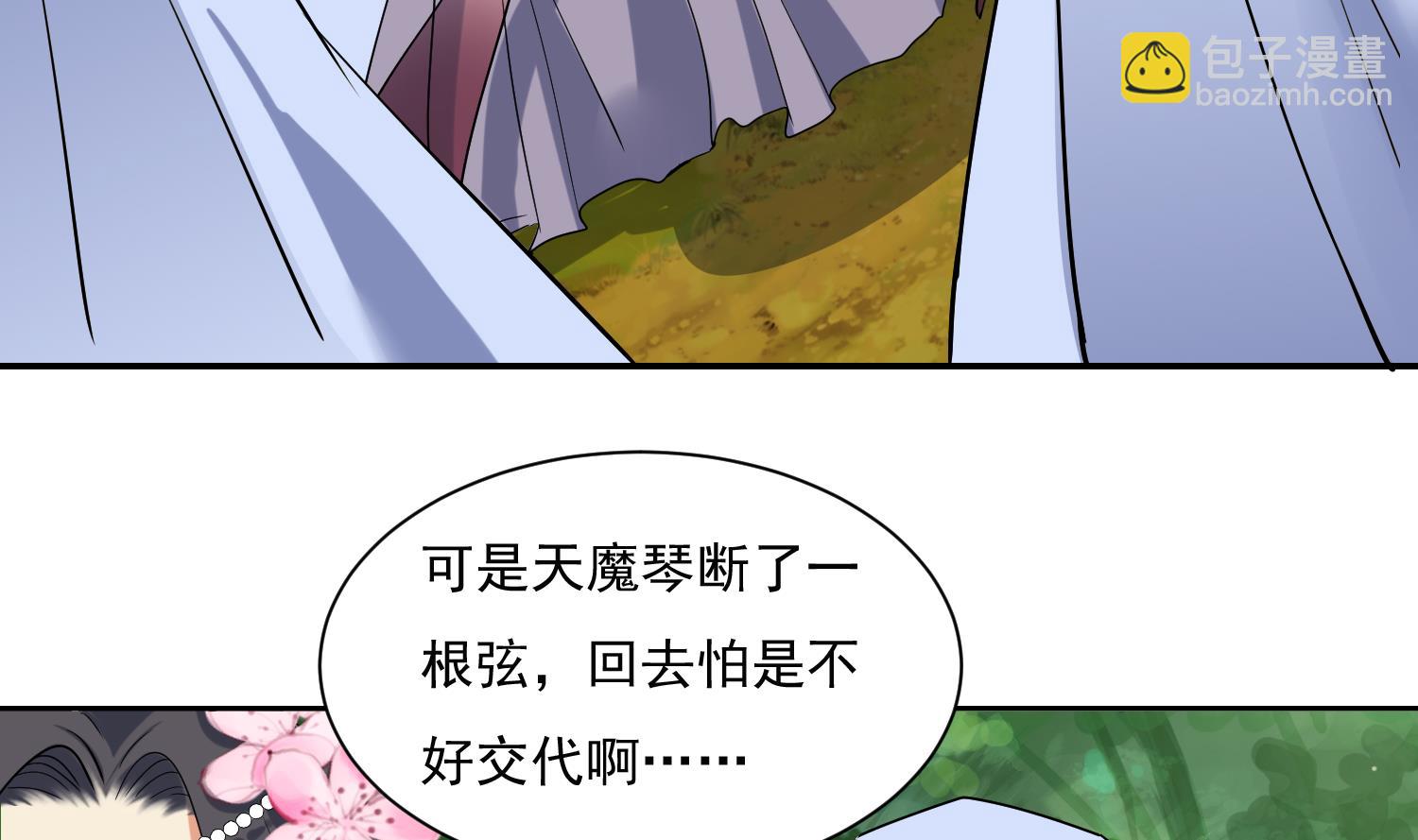 第210话 一颗卵-第212话