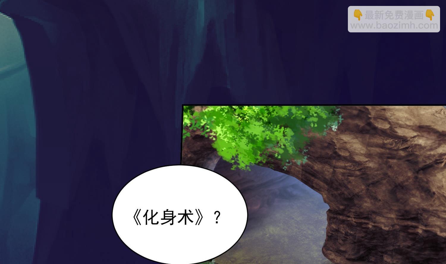 第210话 一颗卵-第212话