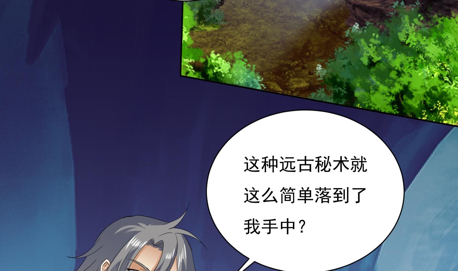 第210话 一颗卵-第212话