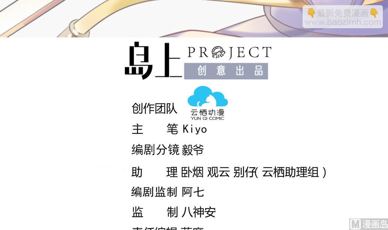 第210话 一颗卵-第212话