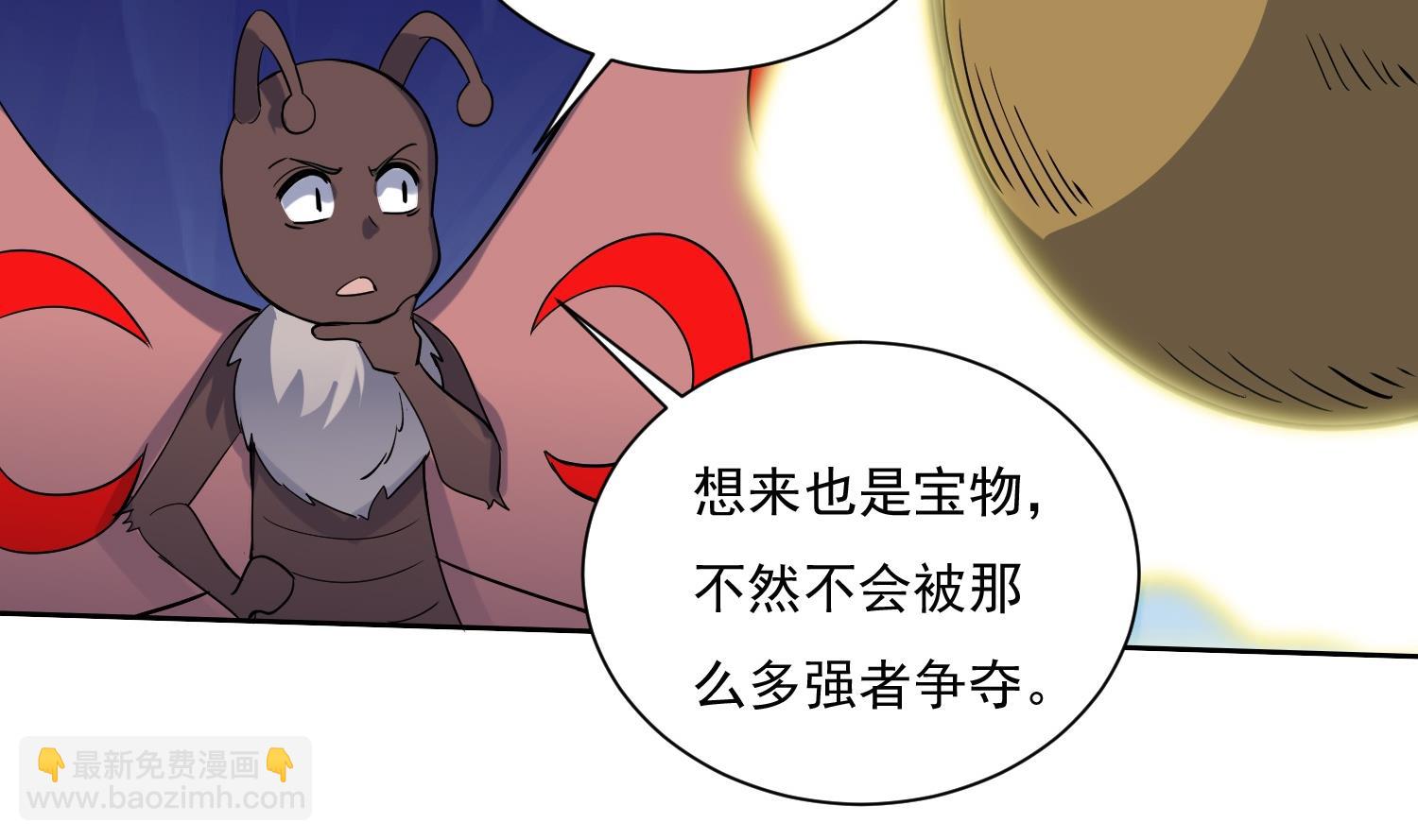 第210话 一颗卵-第212话