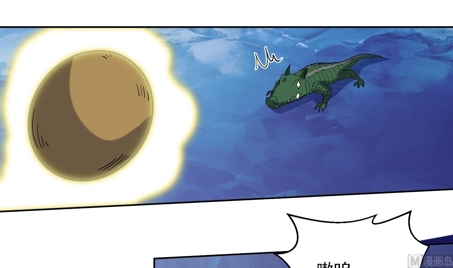 第210话 一颗卵-第212话