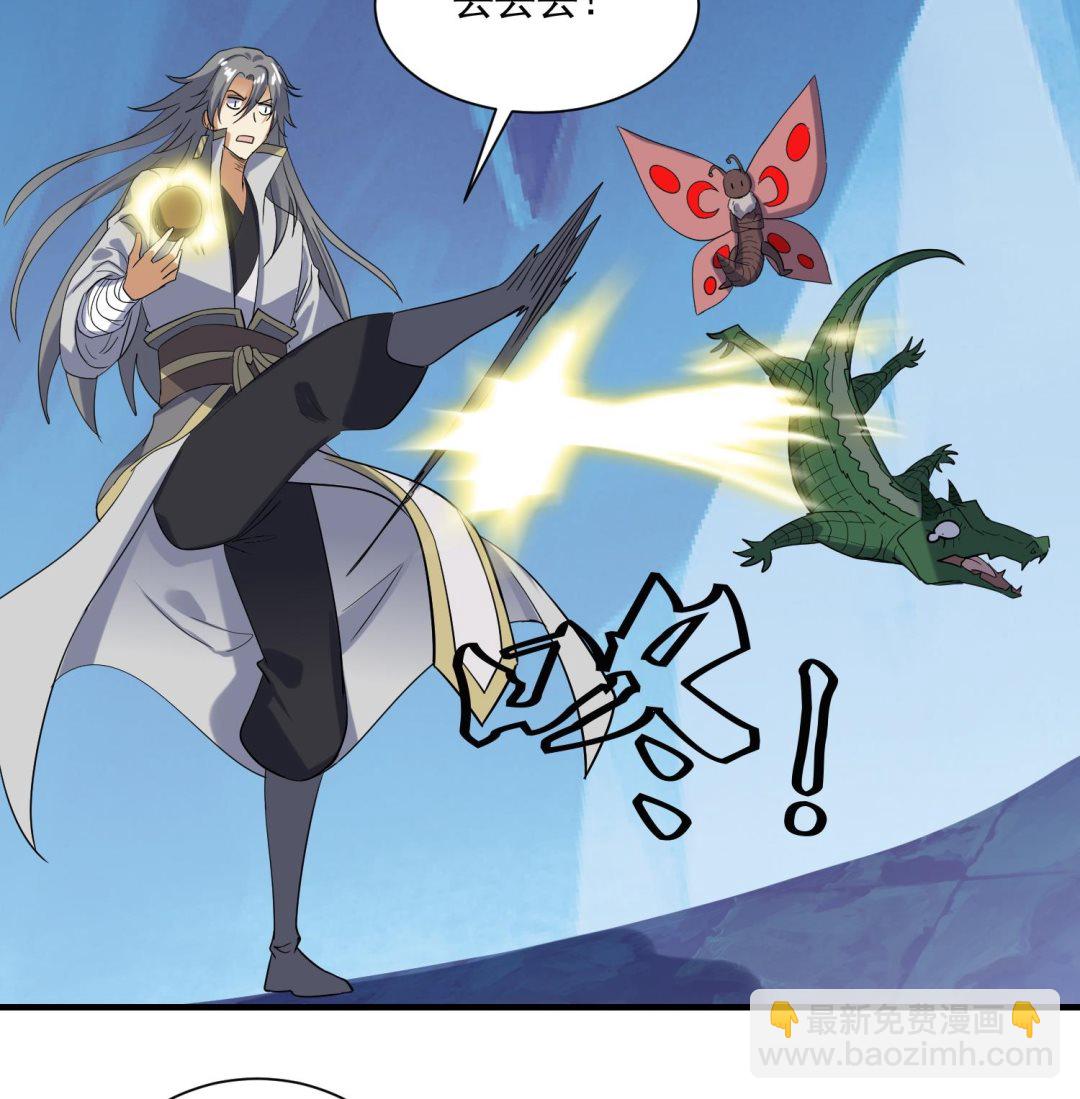 第210话 一颗卵-第212话