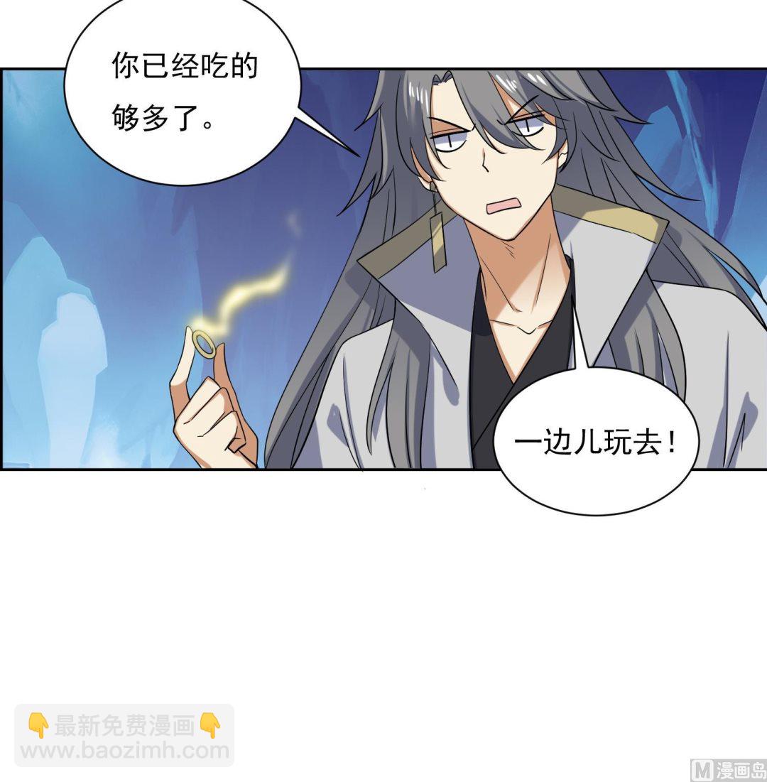 第210话 一颗卵-第212话