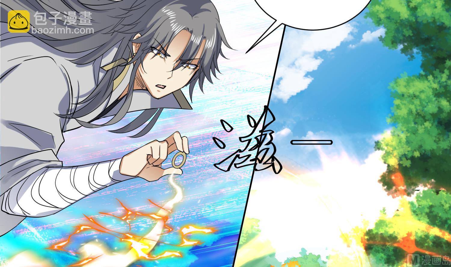 第210话 一颗卵-第212话