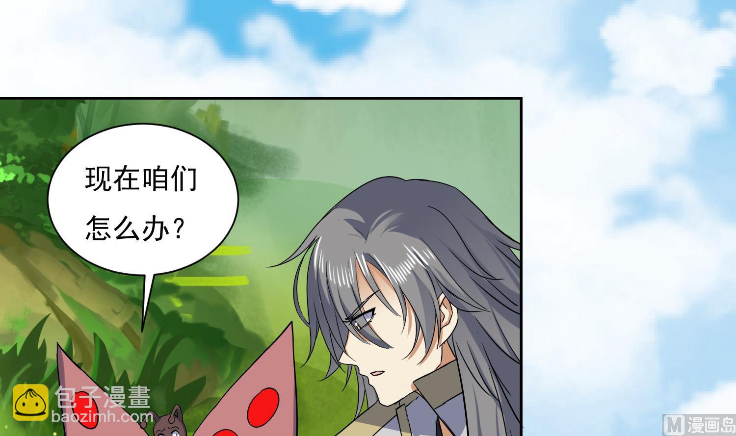 第210话 一颗卵-第212话