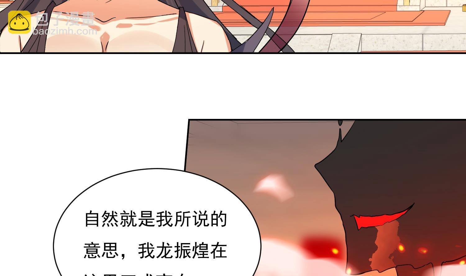 第212话 提亲-第214话