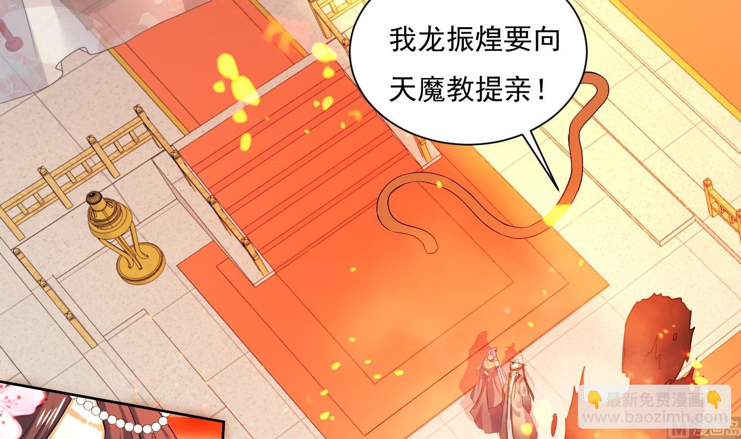 第212话 提亲-第214话