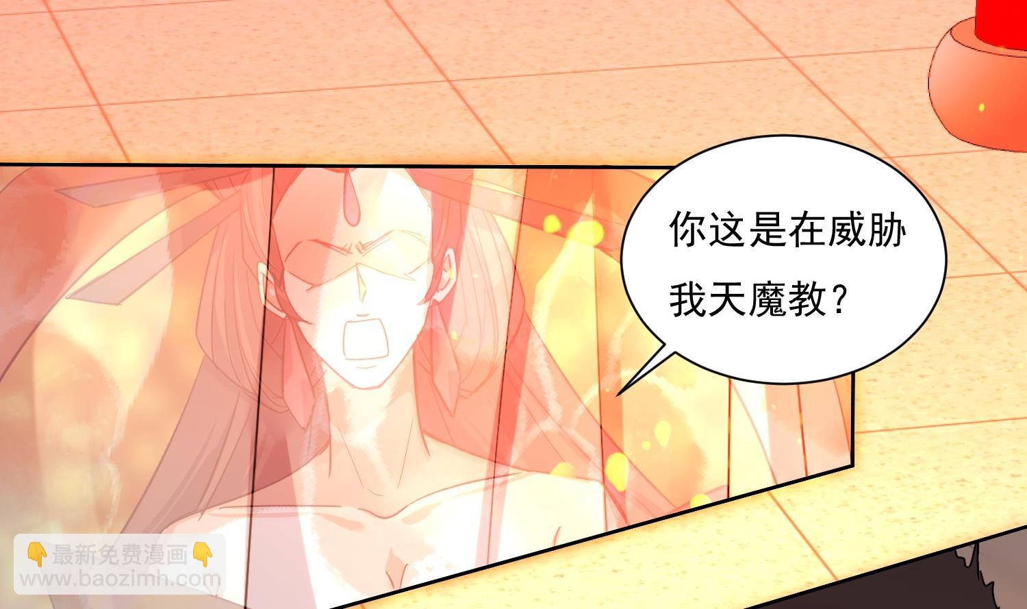 第212话 提亲-第214话