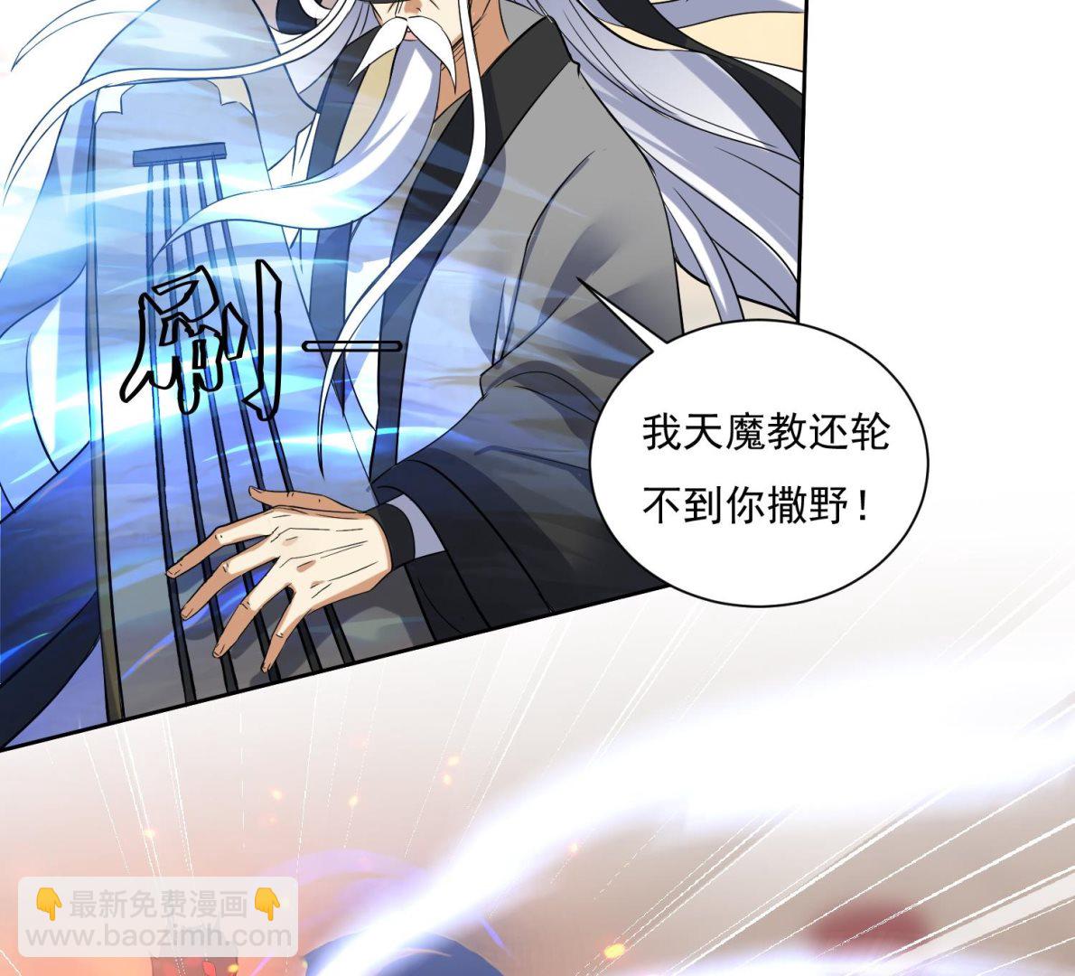 第212话 提亲-第214话