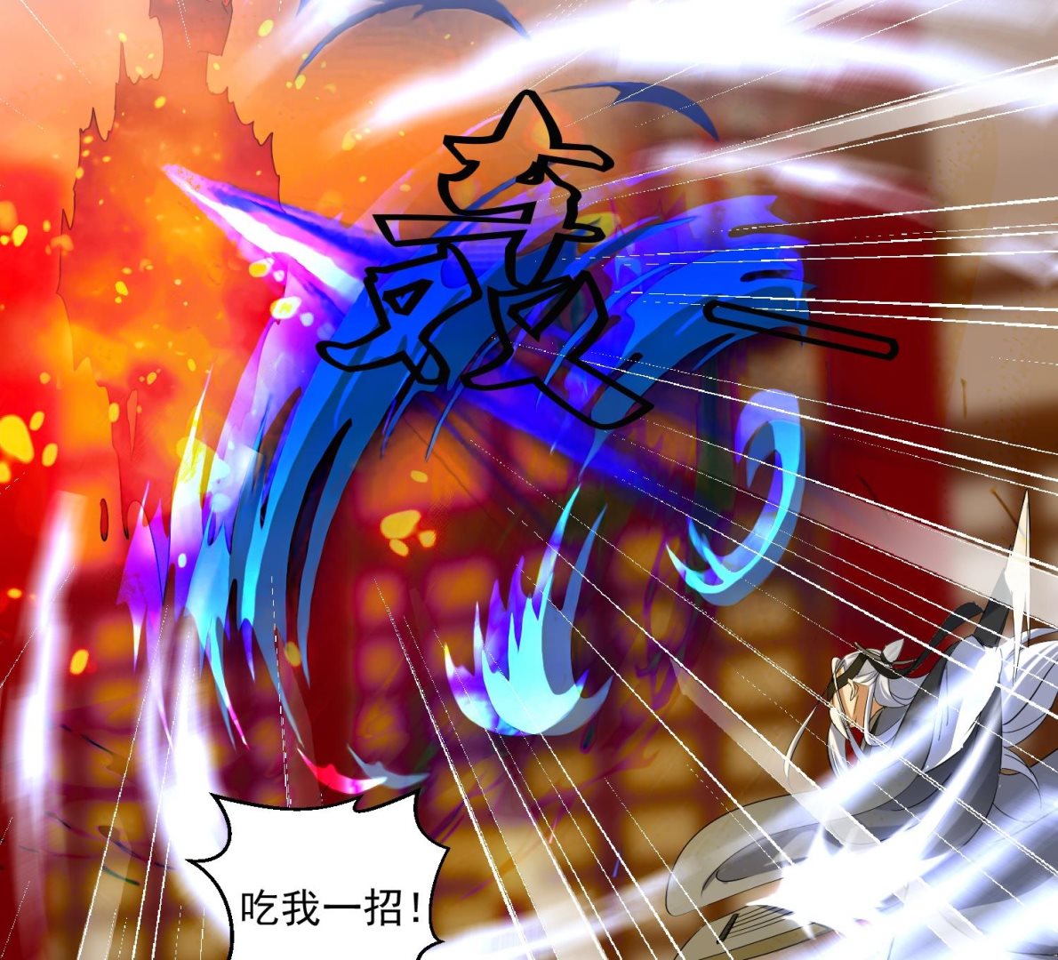 第212话 提亲-第214话