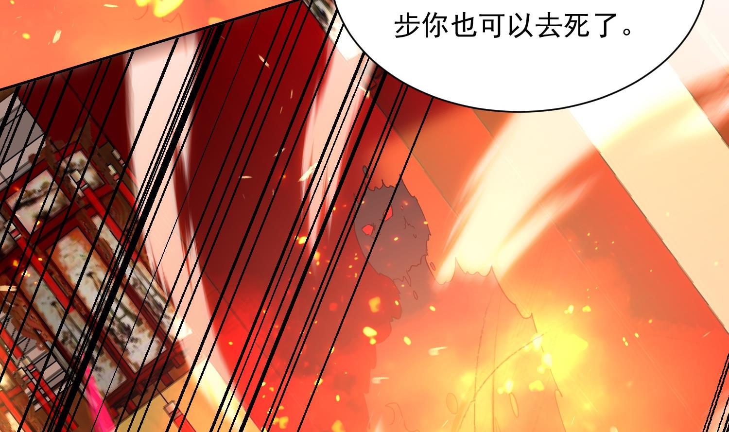 第212话 提亲-第214话