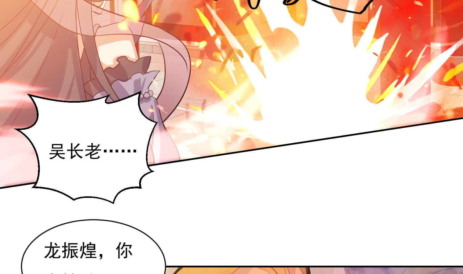 第212话 提亲-第214话