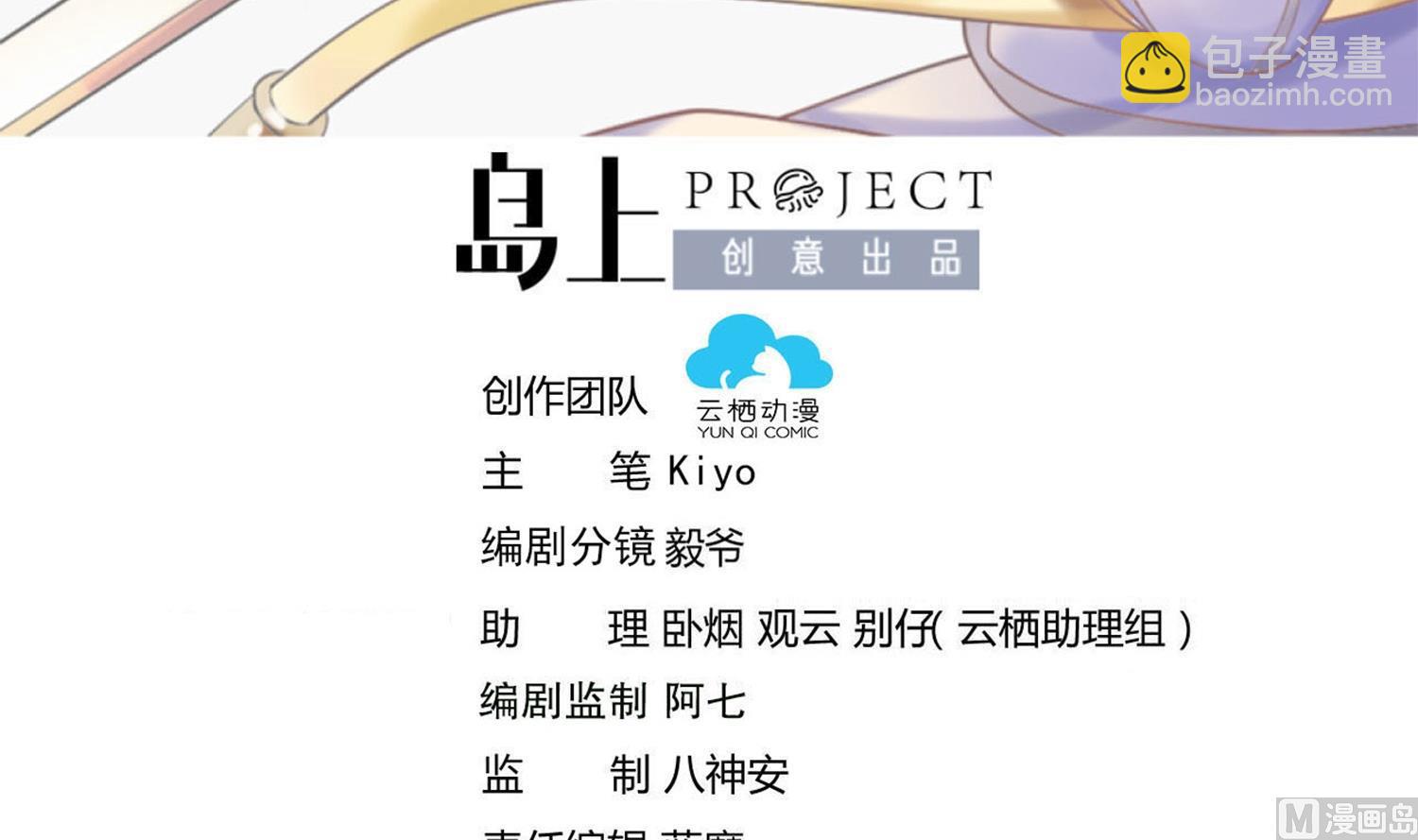 第212话 提亲-第214话