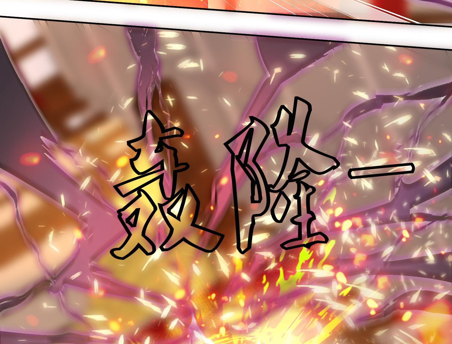 第212话 提亲-第214话