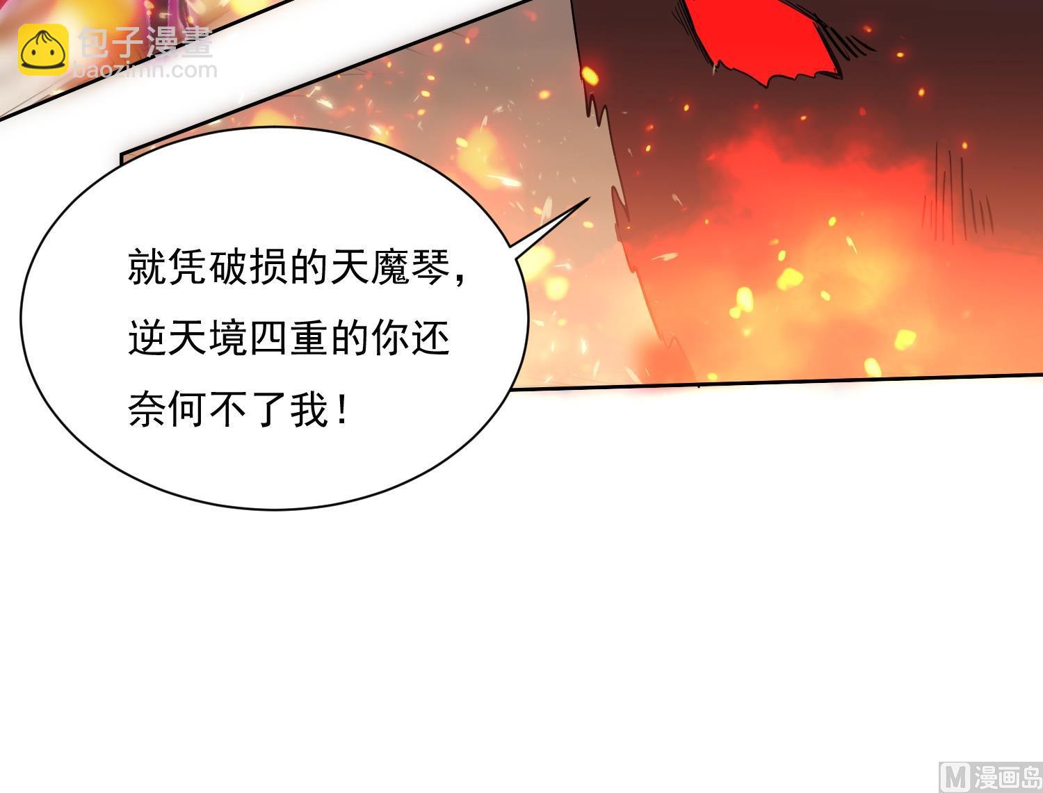 第212话 提亲-第214话