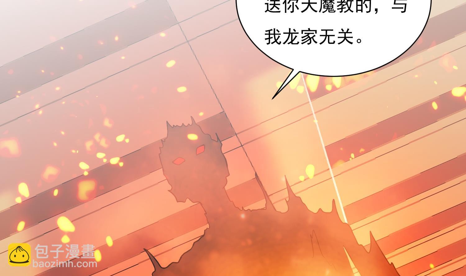 第212话 提亲-第214话