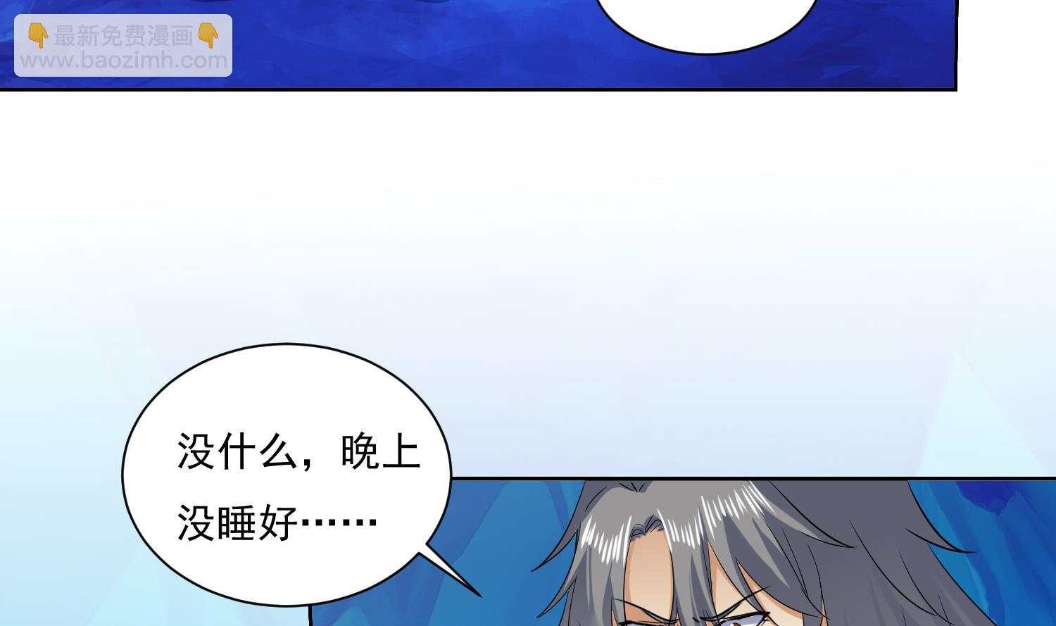 第214话 兽王谷-第216话