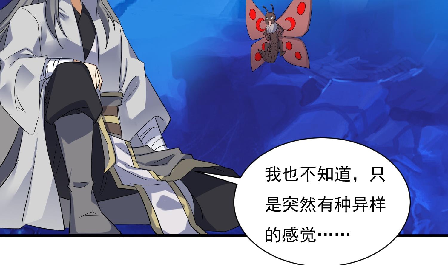 第214话 兽王谷-第216话