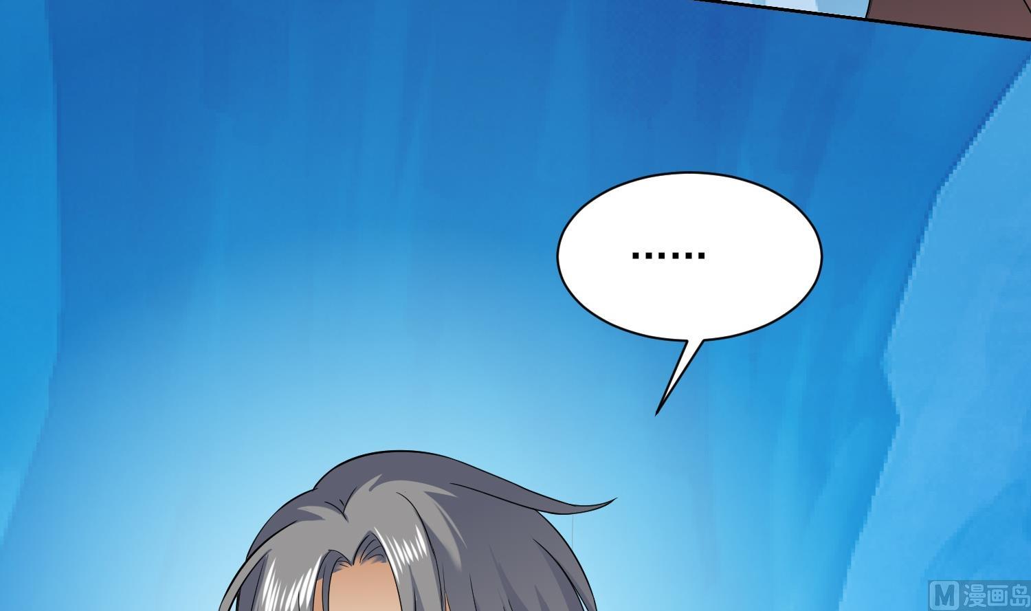 第214话 兽王谷-第216话