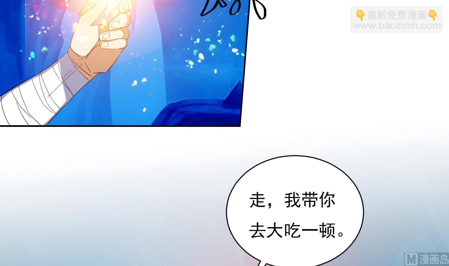 第214话 兽王谷-第216话