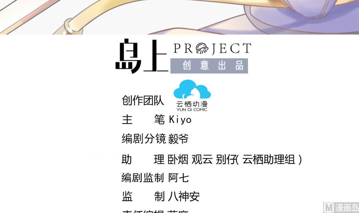 第214话 兽王谷-第216话