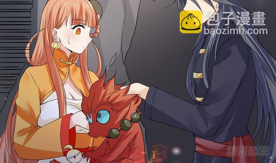 第22话 陨龙间地图！-第22话