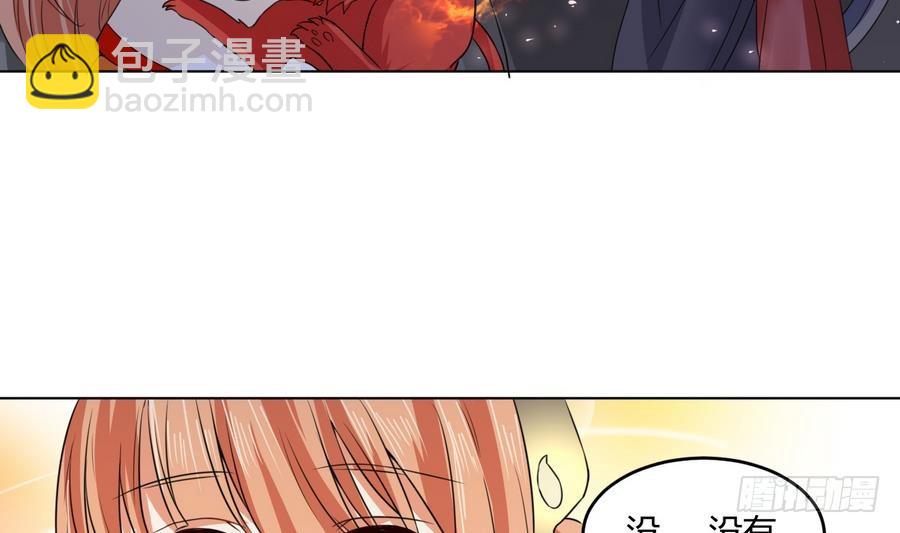 第22话 陨龙间地图！-第22话