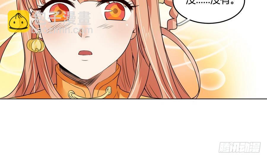 第22话 陨龙间地图！-第22话