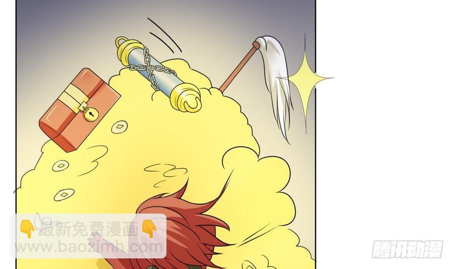 第22话 陨龙间地图！-第22话