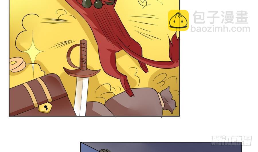 第22话 陨龙间地图！-第22话