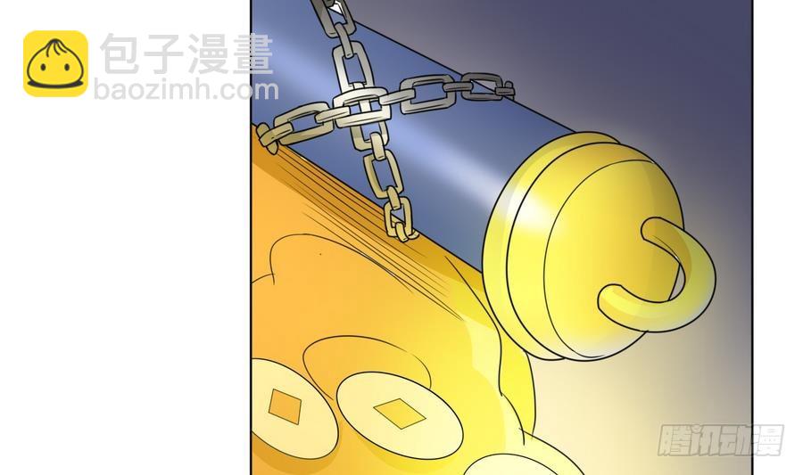 第22话 陨龙间地图！-第22话