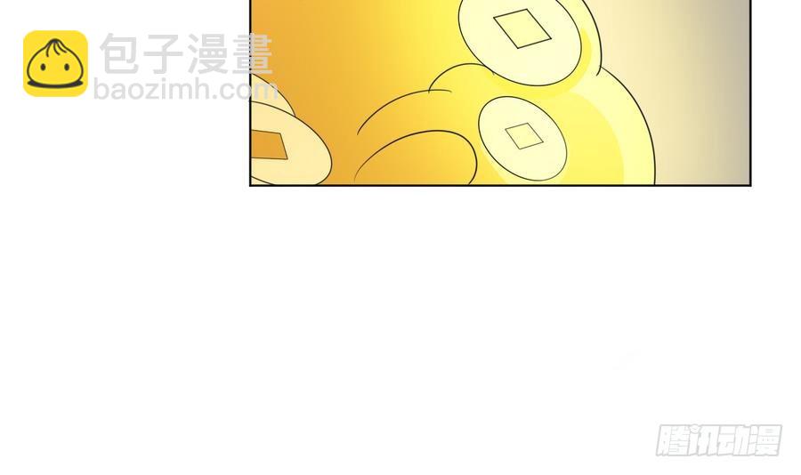 第22话 陨龙间地图！-第22话