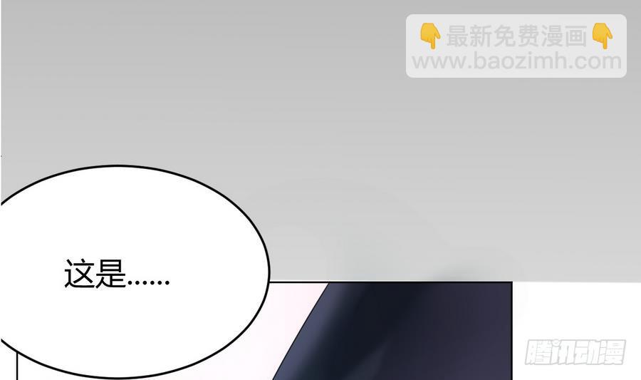 第22话 陨龙间地图！-第22话