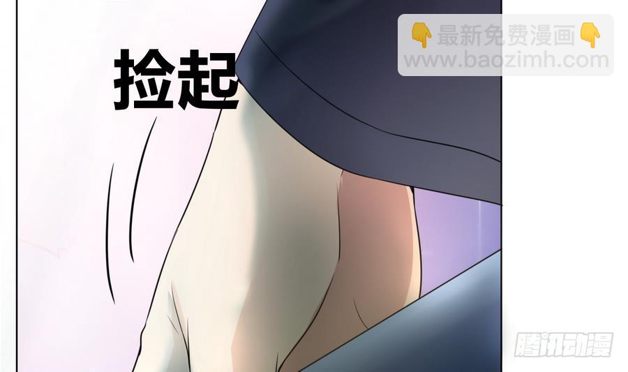 第22话 陨龙间地图！-第22话