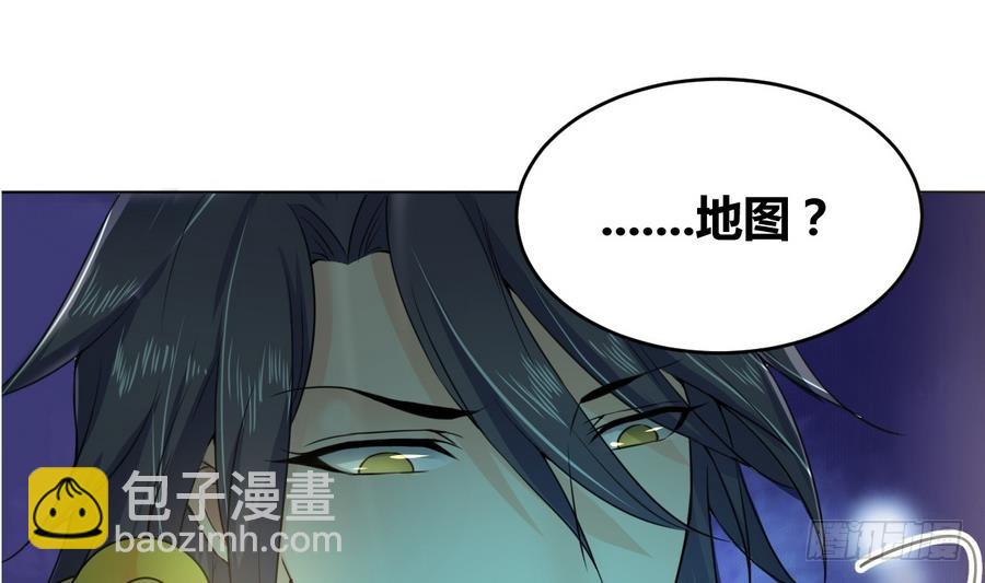 第22话 陨龙间地图！-第22话