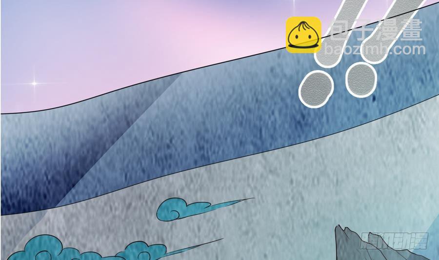 第22话 陨龙间地图！-第22话