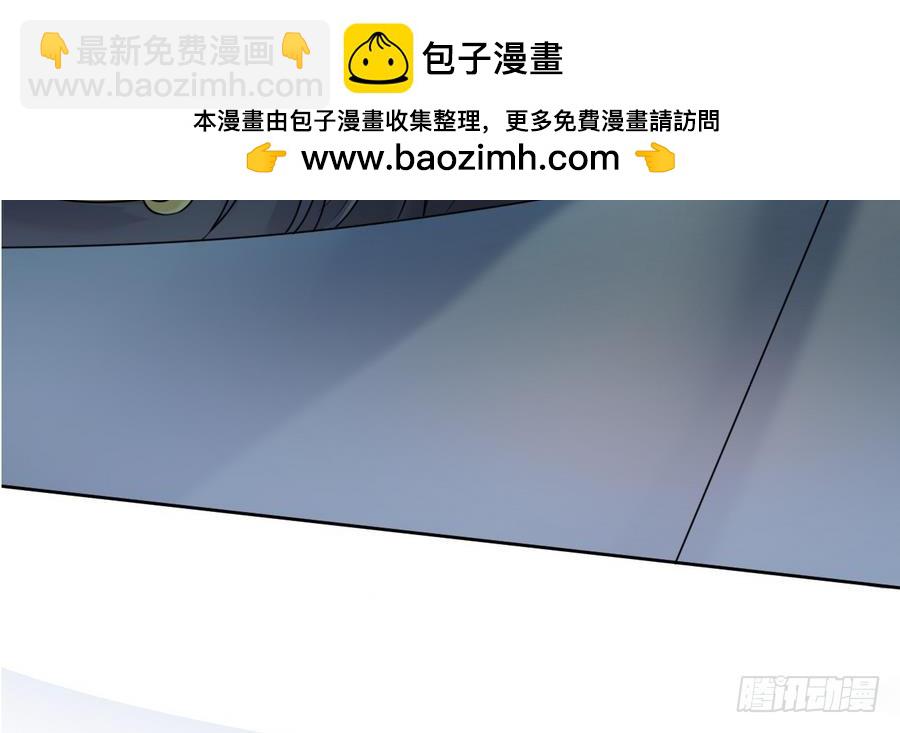 第22话 陨龙间地图！-第22话