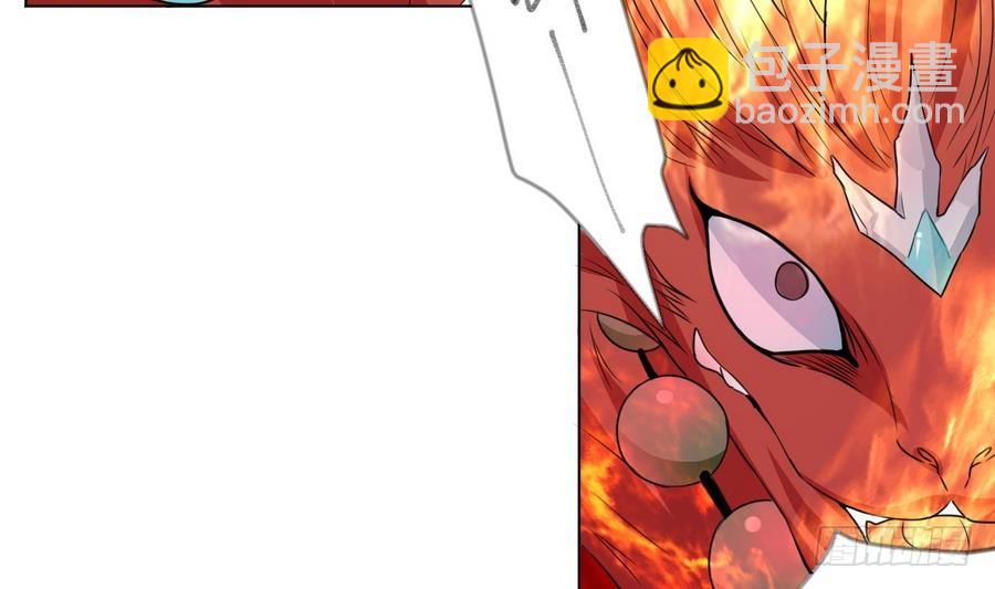 第22话 陨龙间地图！-第22话