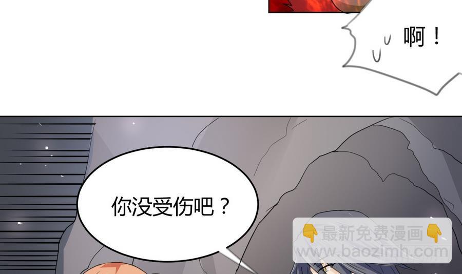 第22话 陨龙间地图！-第22话