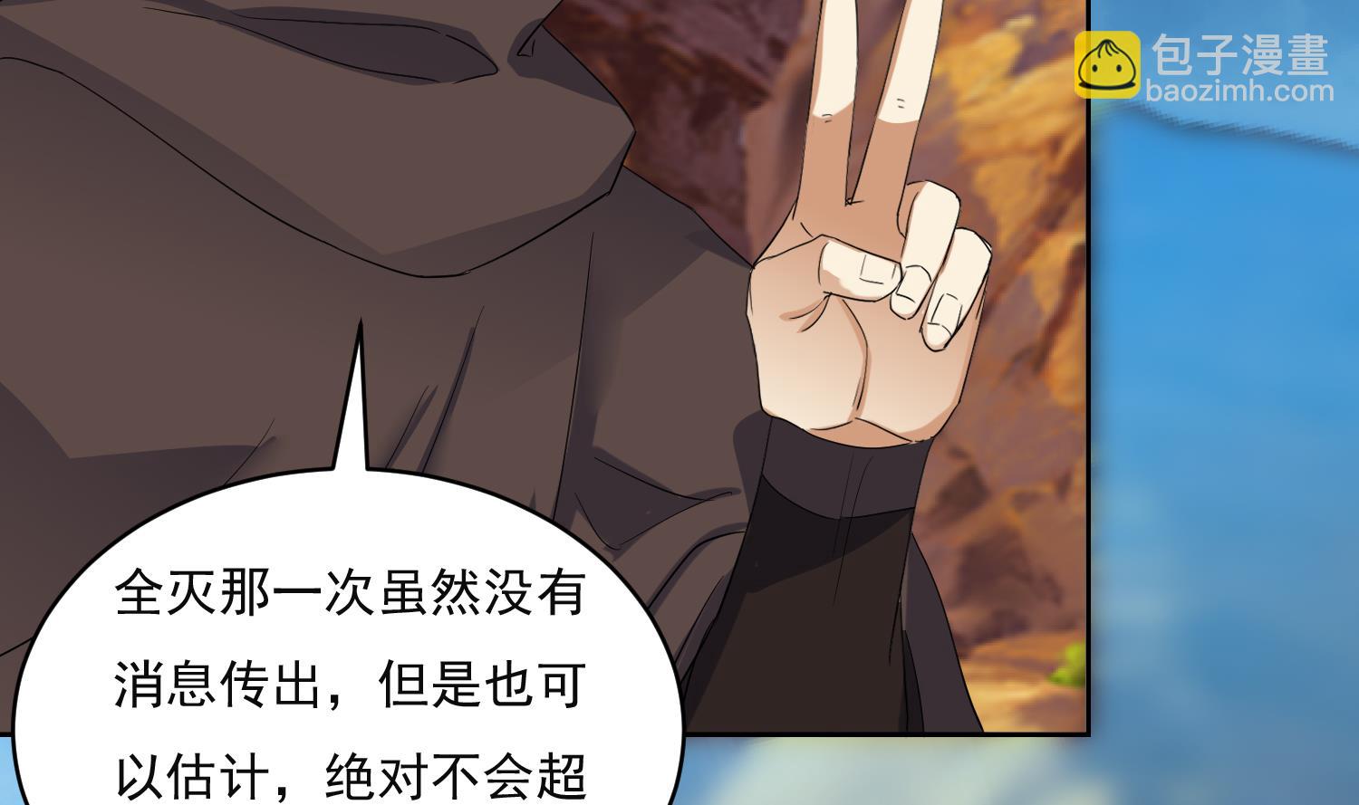 第224话 古墓-第226话