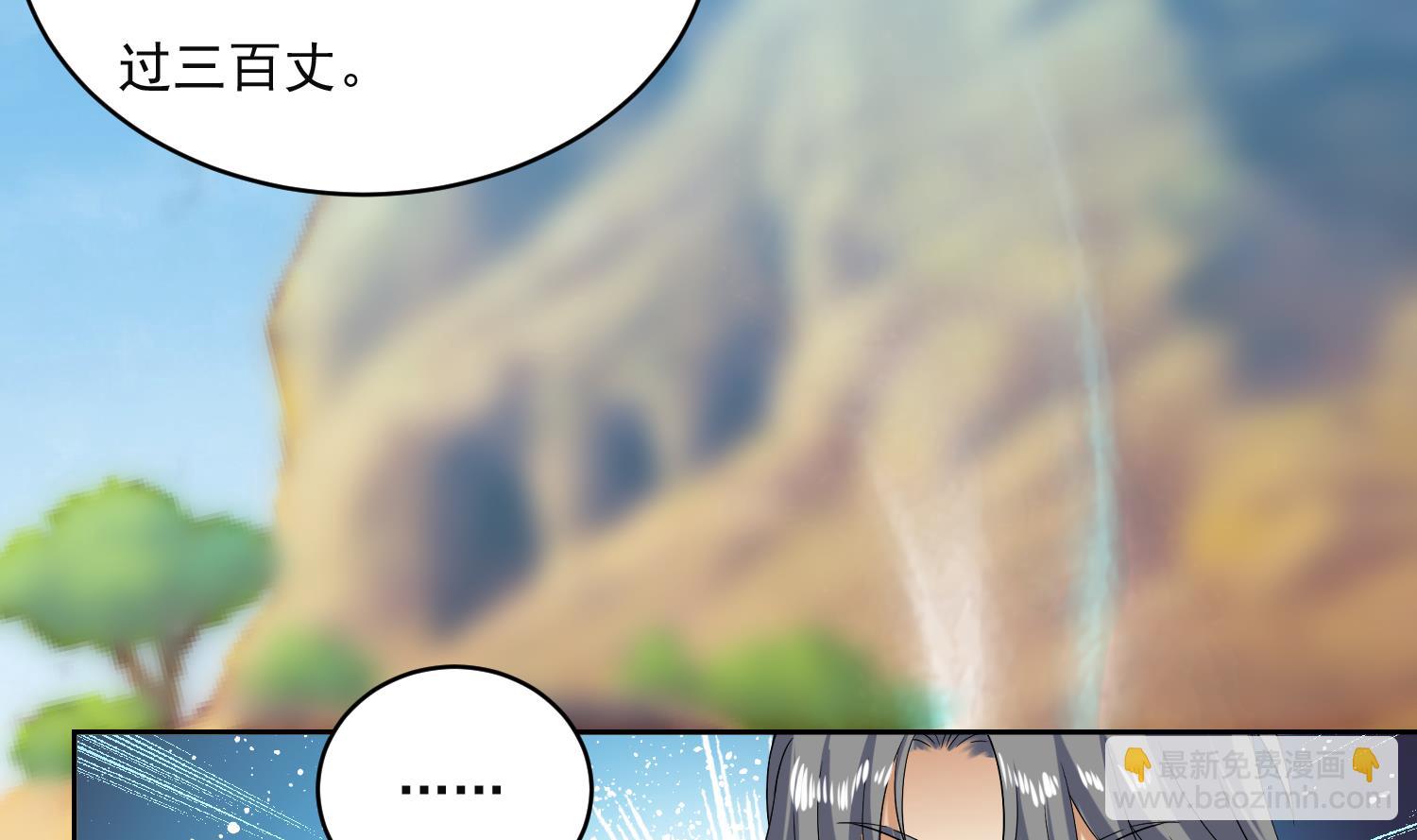 第224话 古墓-第226话