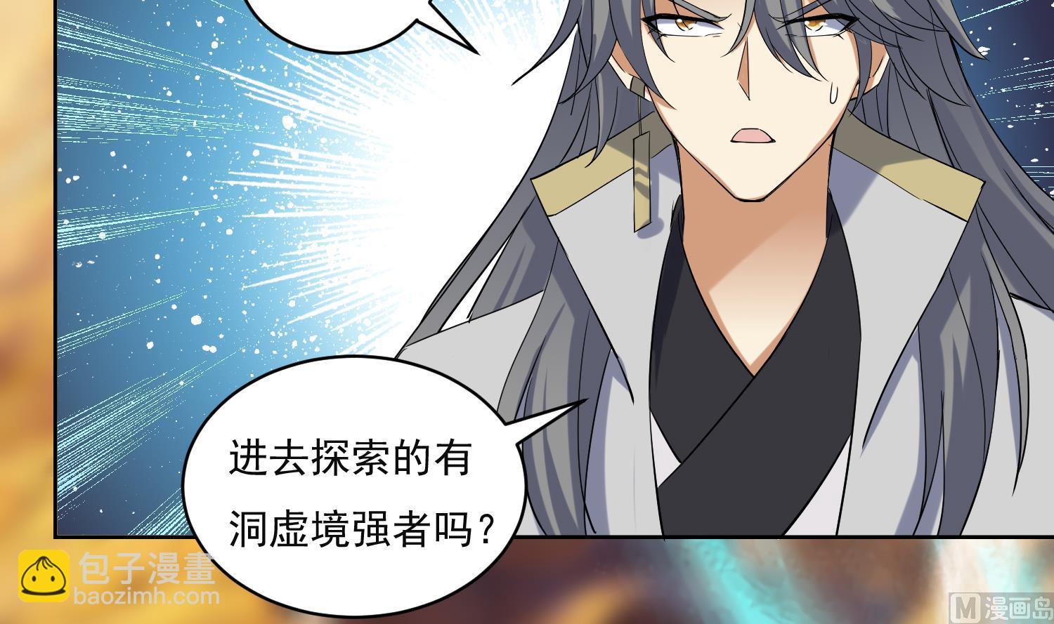 第224话 古墓-第226话