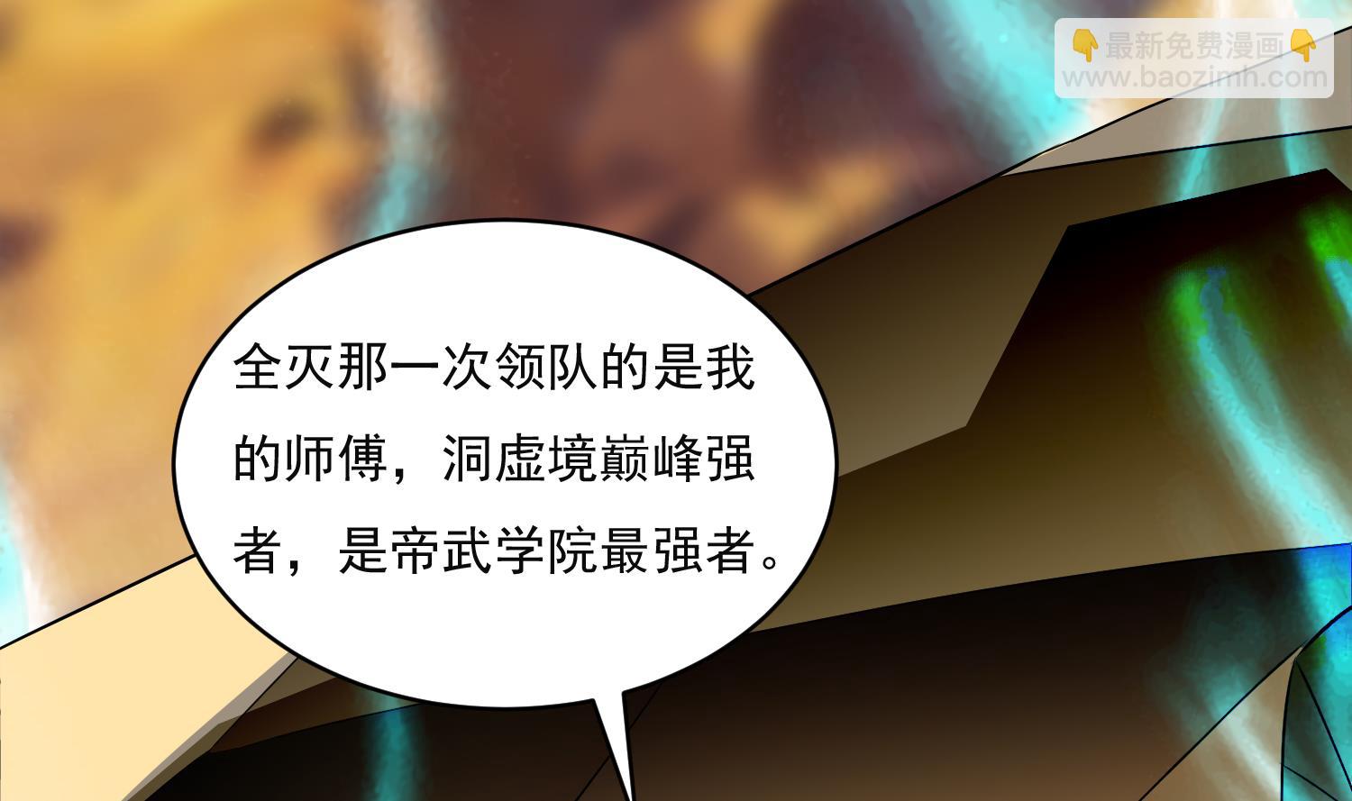 第224话 古墓-第226话