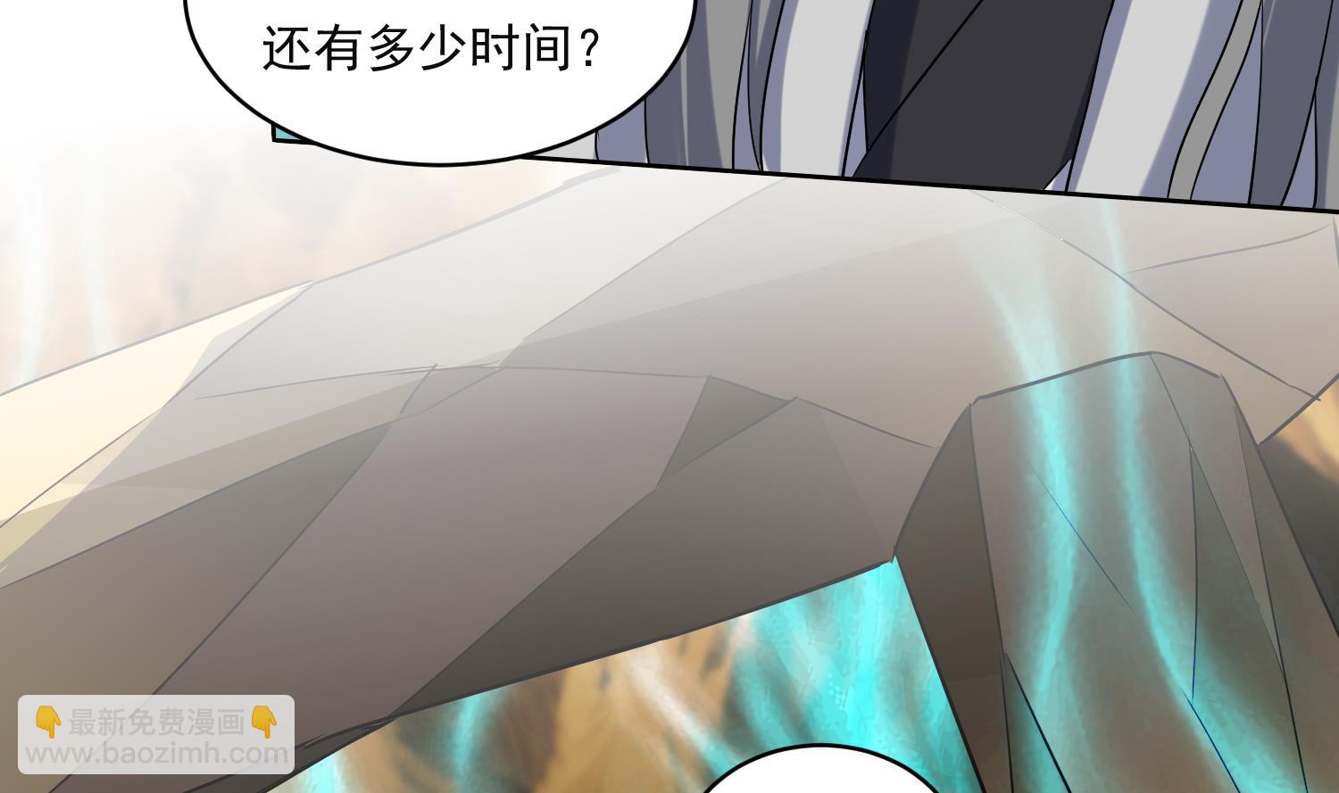 第224话 古墓-第226话