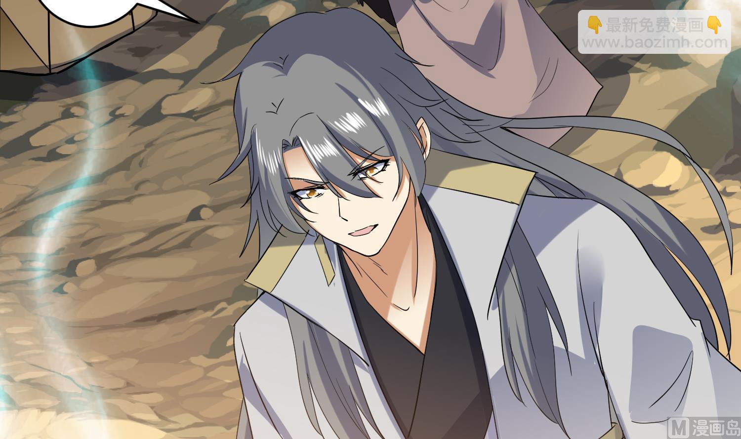 第224话 古墓-第226话