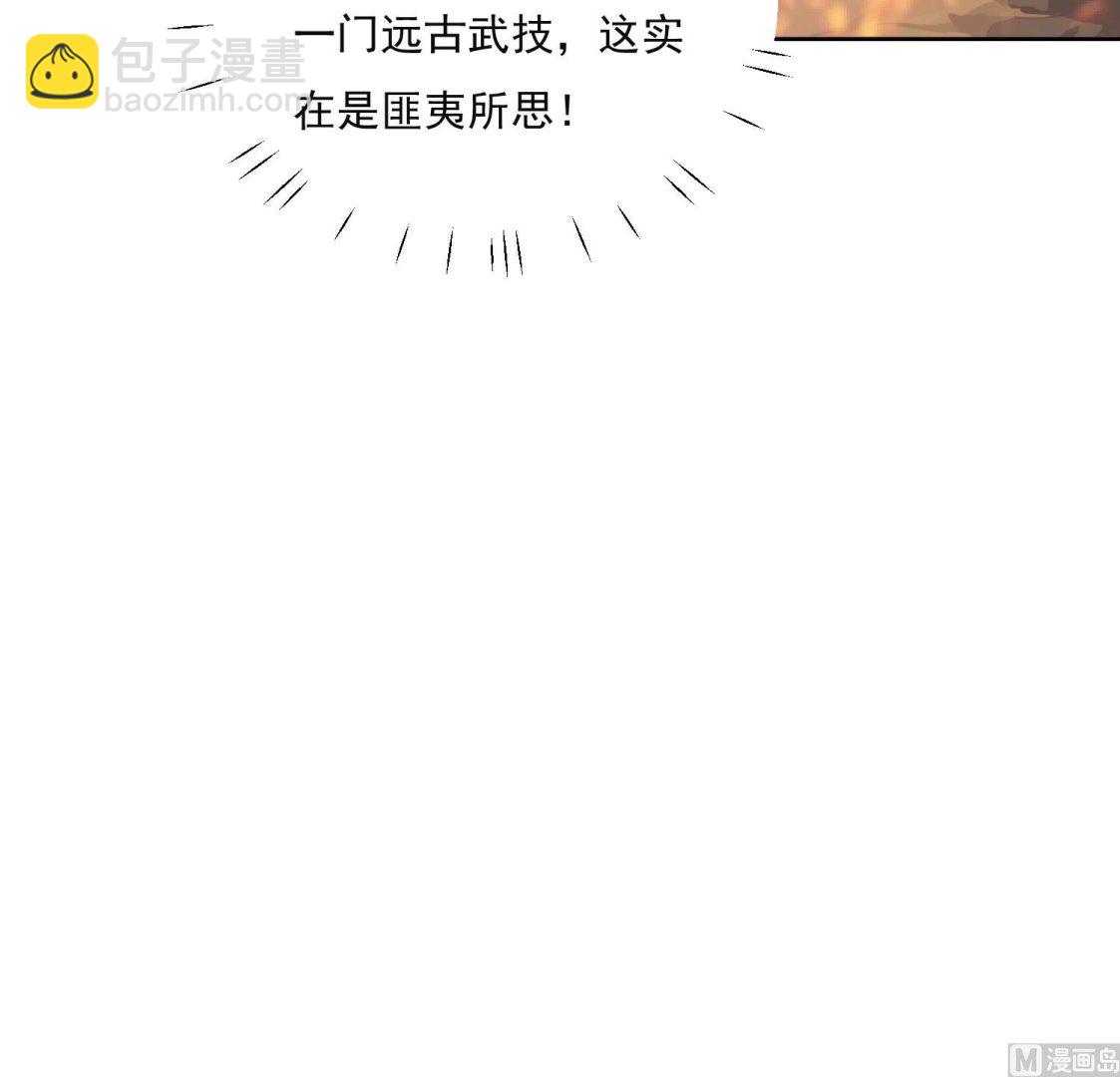 第224话 古墓-第226话